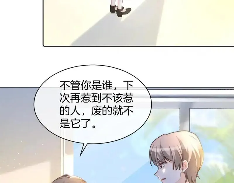 被大佬们团宠后我野翻了txt下载百度网盘漫画,第244话 帅气反杀81图