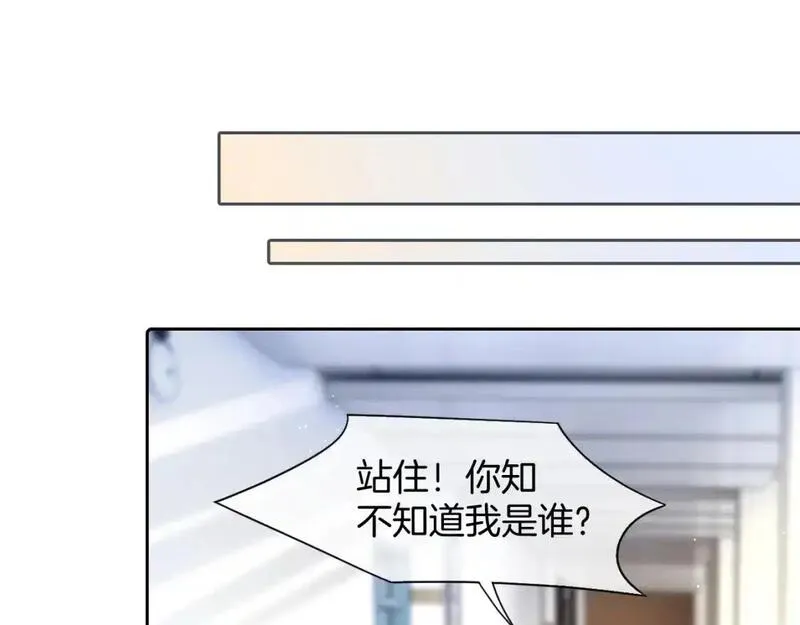 被大佬们团宠后我野翻了txt下载百度网盘漫画,第244话 帅气反杀79图