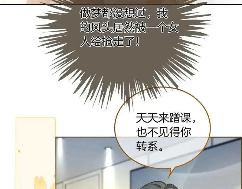 被大佬们团宠后我野翻了txt下载百度网盘漫画,第244话 帅气反杀40图