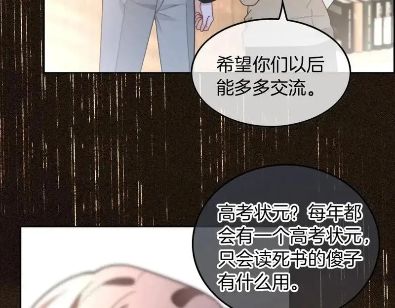 被大佬们团宠后我野翻了txt下载百度网盘漫画,第244话 帅气反杀10图