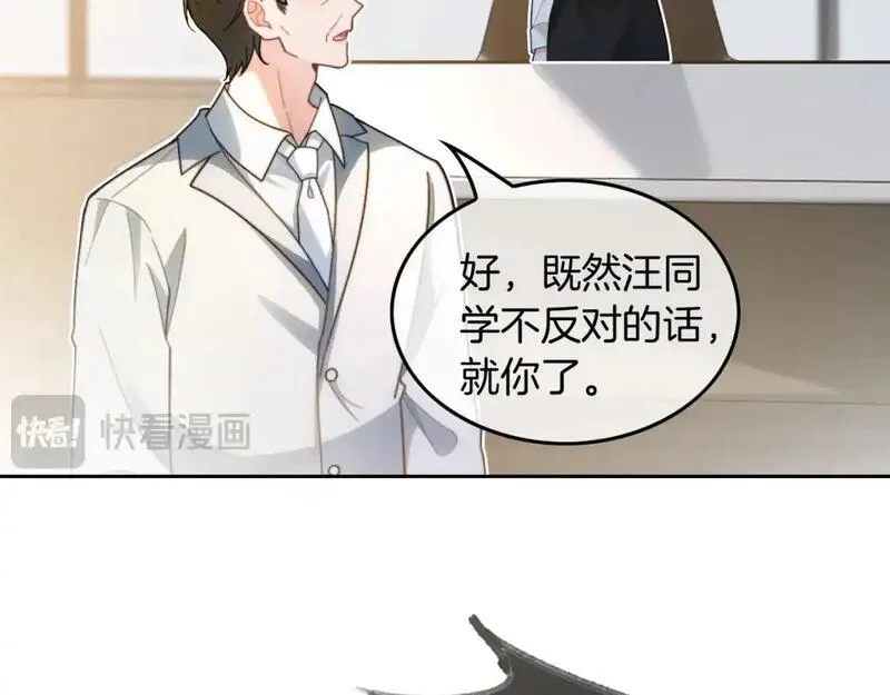 被大佬们团宠后我野翻了txt下载百度网盘漫画,第244话 帅气反杀6图