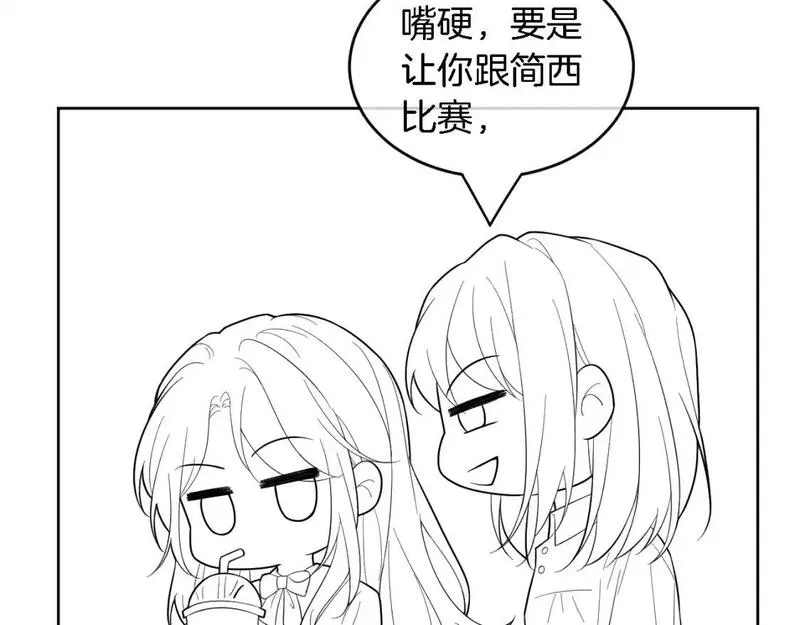 被大佬们团宠后我野翻了txt下载百度网盘漫画,第244话 帅气反杀101图