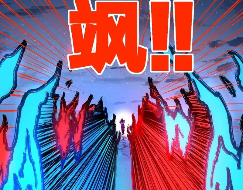 圣墟漫画,第220话 海神虎登场？！73图