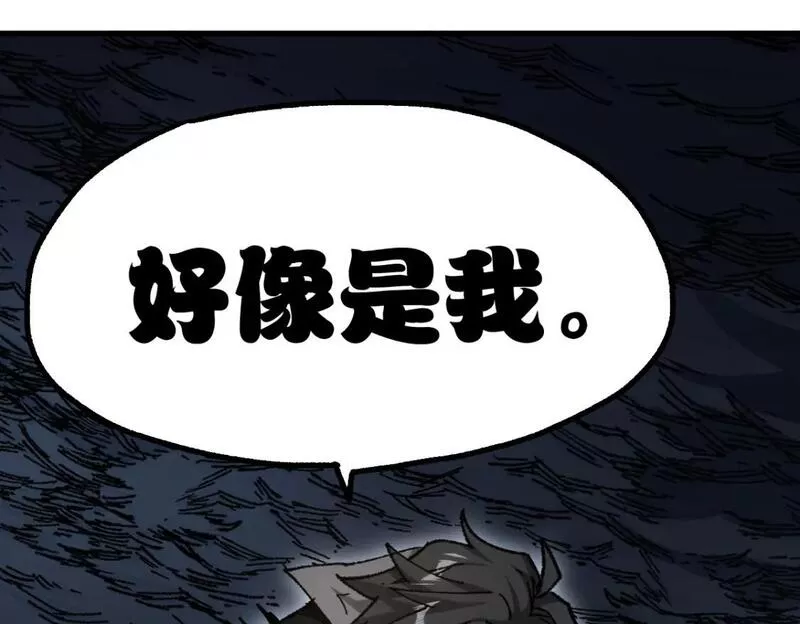 圣墟漫画,第221话 楚风vs海神虎（2）87图