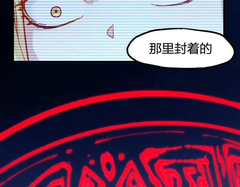 圣墟漫画,第223话 逍遥界生物？！50图