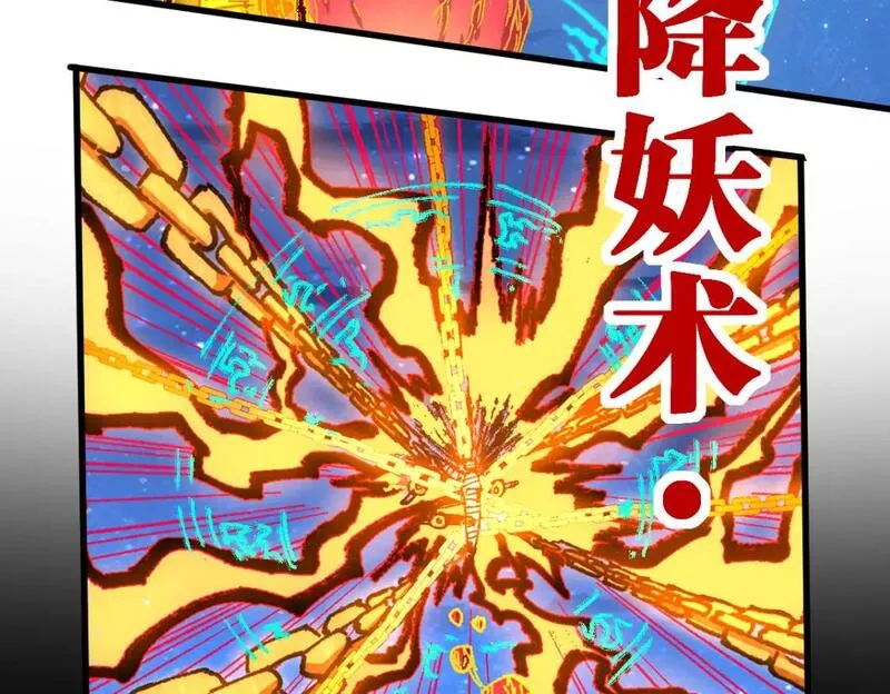 圣墟漫画,第225话 妖仙临世！66图