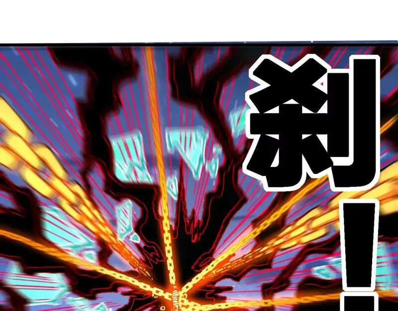 圣墟漫画,第225话 妖仙临世！70图