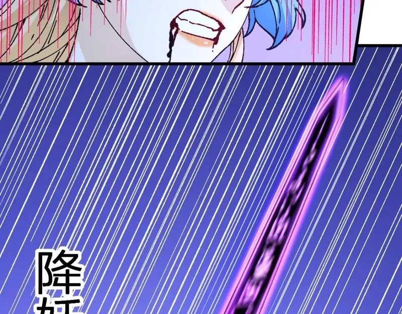 圣墟漫画,第230话 封印大妖？！52图