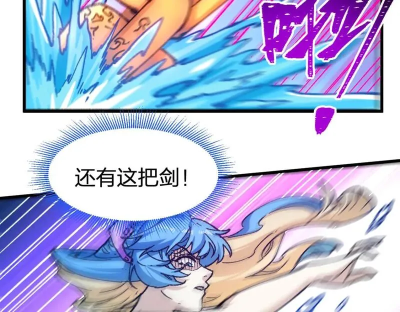 圣墟漫画,第230话 封印大妖？！74图