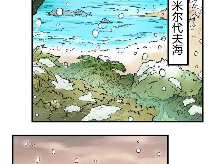 圣墟漫画,第231话 二次天地异变？！95图