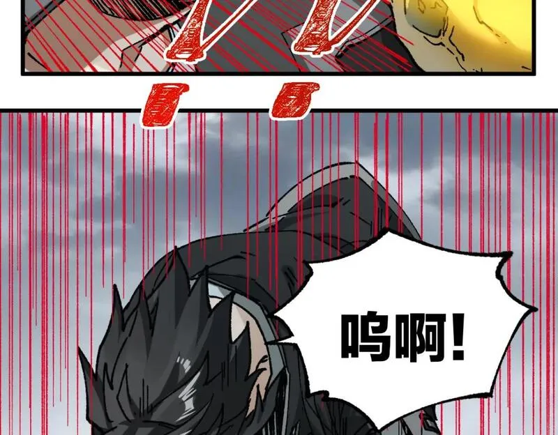 圣墟漫画,第235话 豪赌！！59图