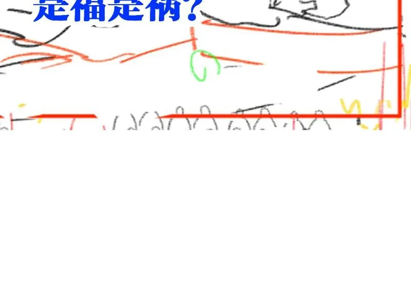 圣墟漫画,第235话 豪赌！！113图