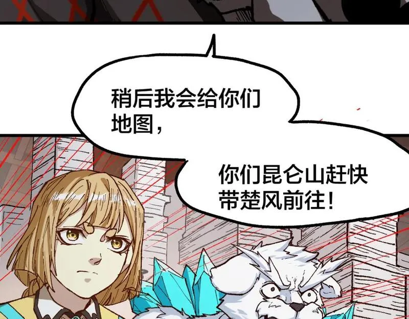 圣墟漫画,第237话 大雷音寺古刹！！？109图