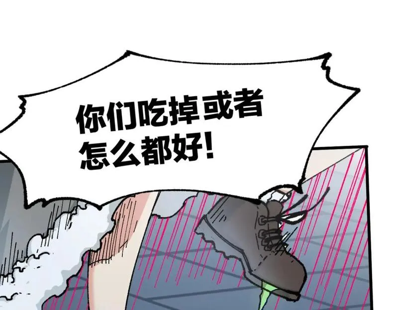 圣墟漫画,第237话 大雷音寺古刹！！？24图