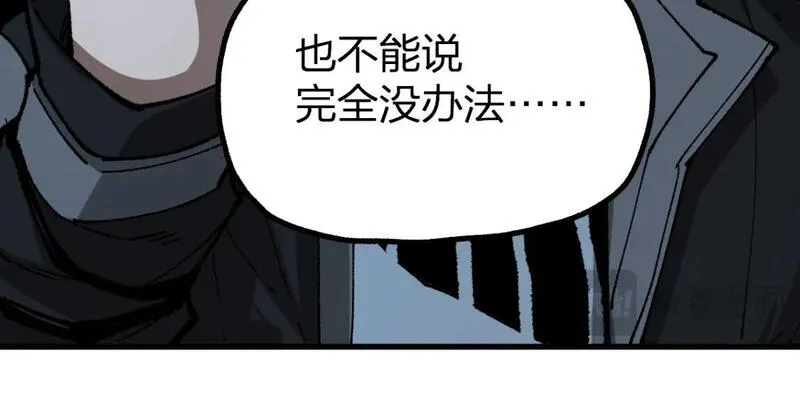 圣墟漫画,第238话 读书是唯一的出路133图