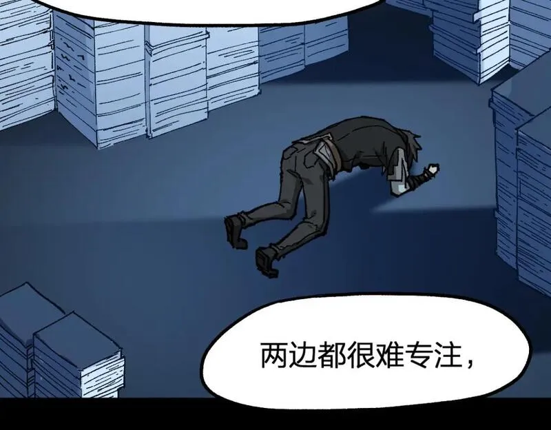 圣墟漫画,第238话 读书是唯一的出路112图