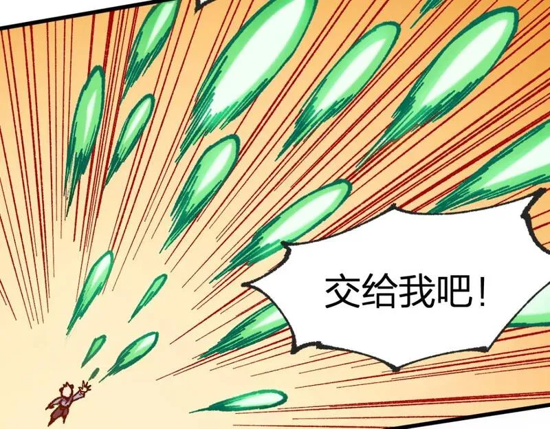 圣墟漫画,第239话 知识改变命运！76图