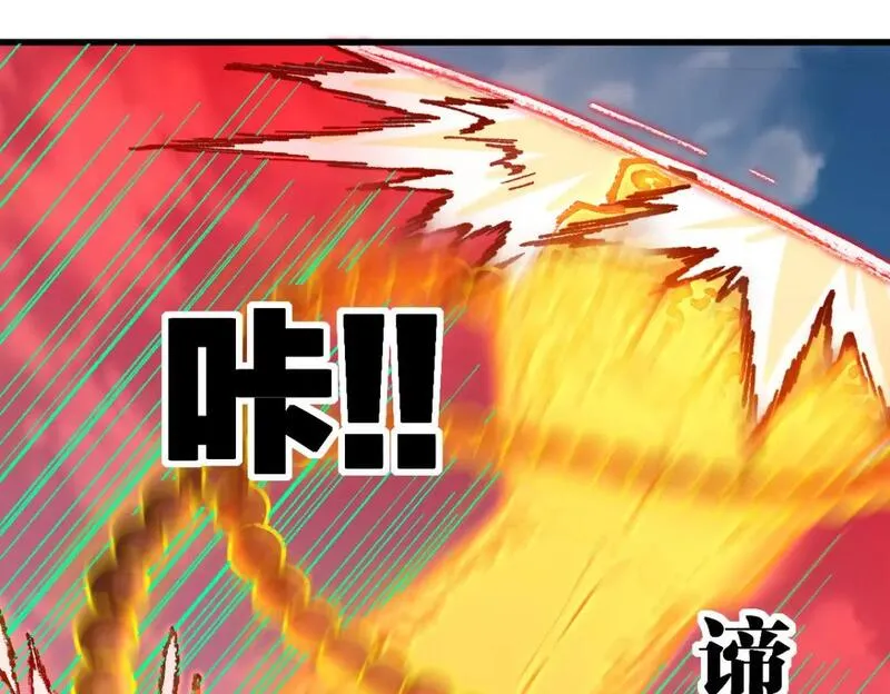 圣墟漫画,第239话 知识改变命运！55图