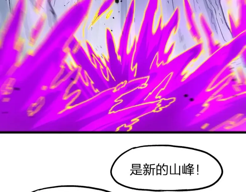 圣墟漫画,第239话 知识改变命运！83图