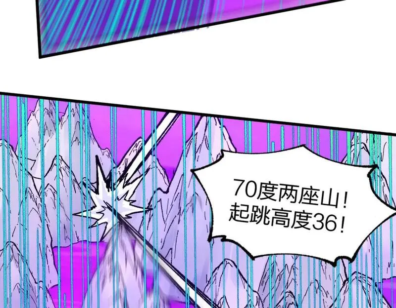 圣墟漫画,第240话 大雷音古刹！7图