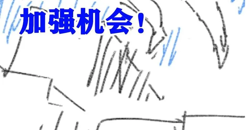 圣墟漫画,第241话 套娃！！181图