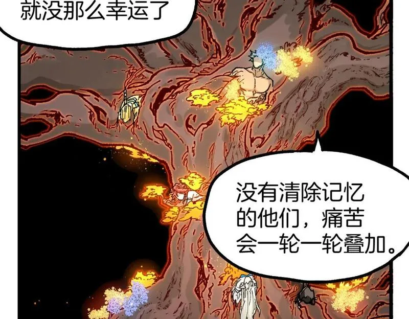 圣墟漫画,第241话 套娃！！119图