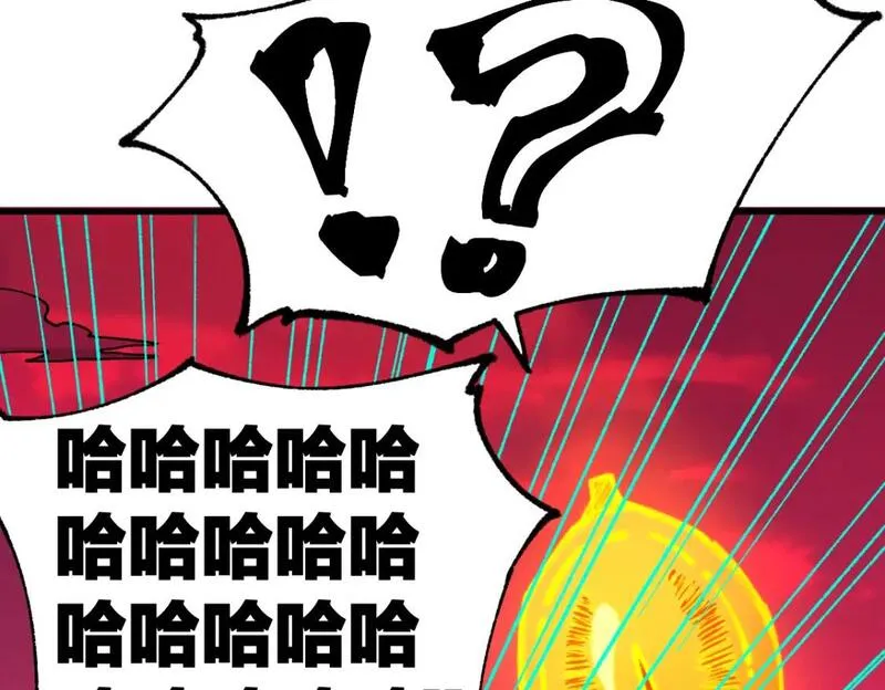 圣墟漫画,第244话 自杀？！47图