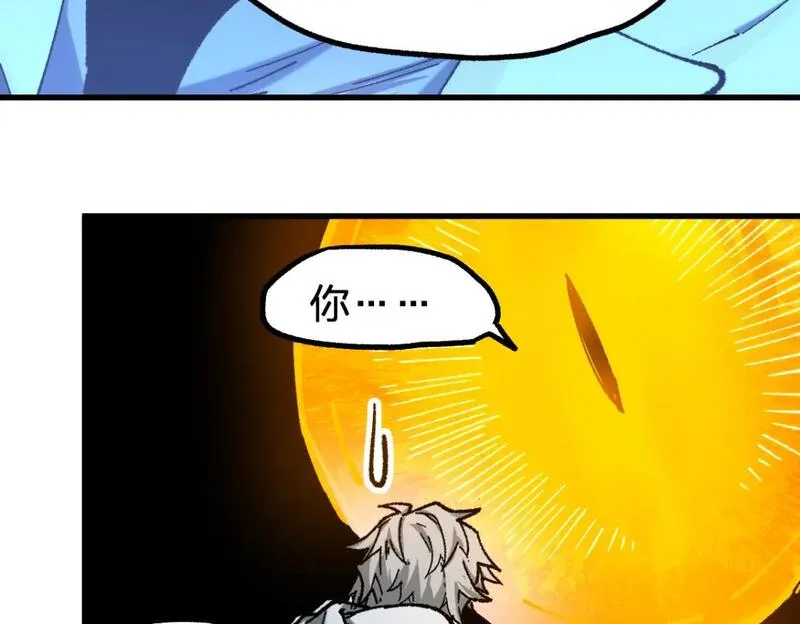 圣墟漫画,第244话 自杀？！51图