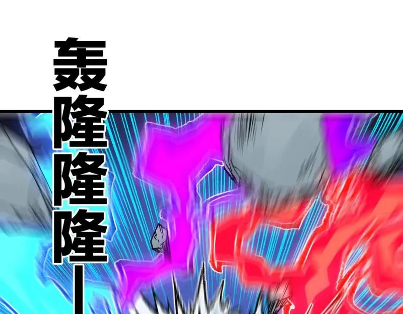 圣墟漫画,第244话 自杀？！12图