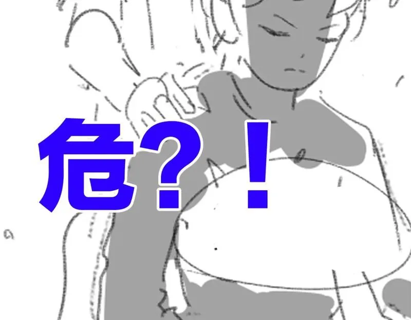 圣墟漫画,第244话 自杀？！113图