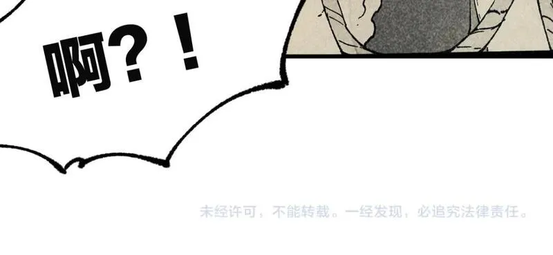 圣墟漫画,第246话 新的修行？！89图