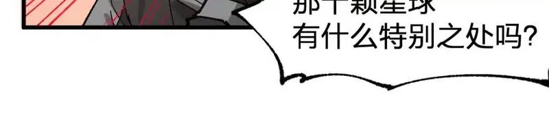 圣墟漫画,第247话 新的修行？！（2）112图