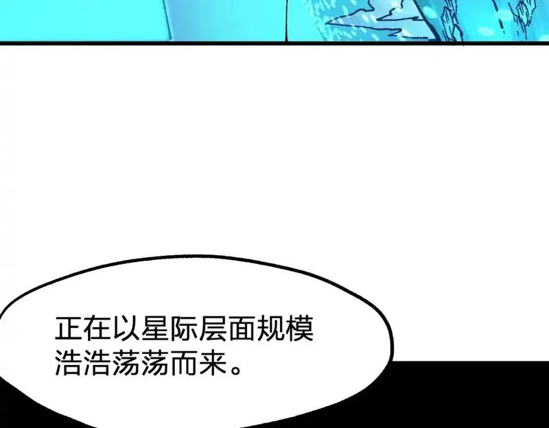 圣墟漫画,第247话 新的修行？！（2）66图