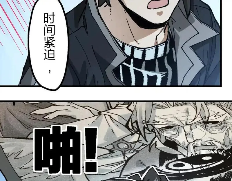 圣墟漫画,第247话 新的修行？！（2）23图