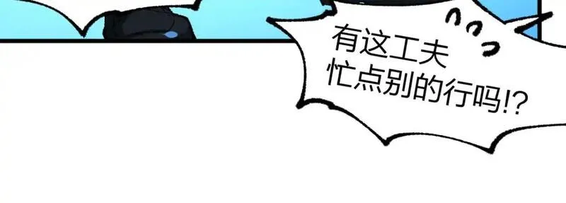 圣墟漫画,第247话 新的修行？！（2）91图