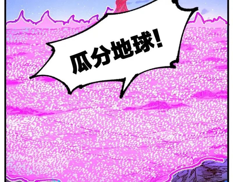 圣墟漫画,第248话 大战开始！！67图