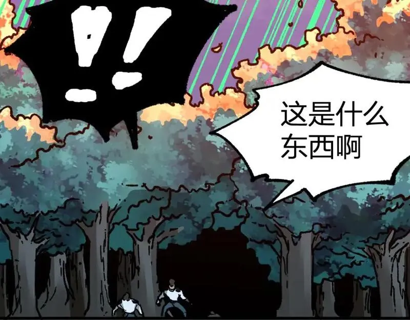 圣墟漫画,第249话 食我大箭啦！114图