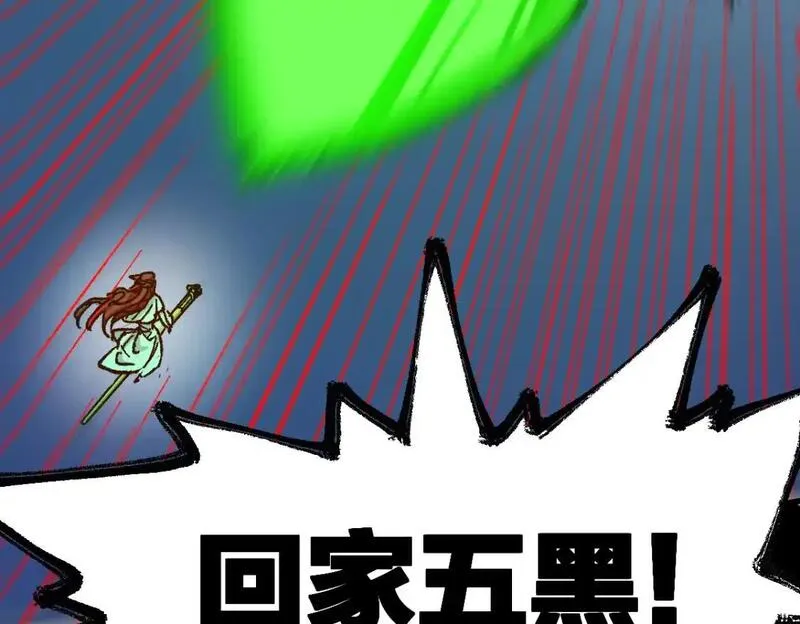 圣墟漫画,第250话 全面碾压！！6图