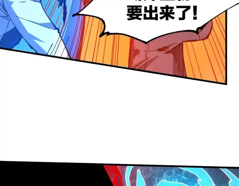 圣墟漫画,第254话 我有个宝贝80图