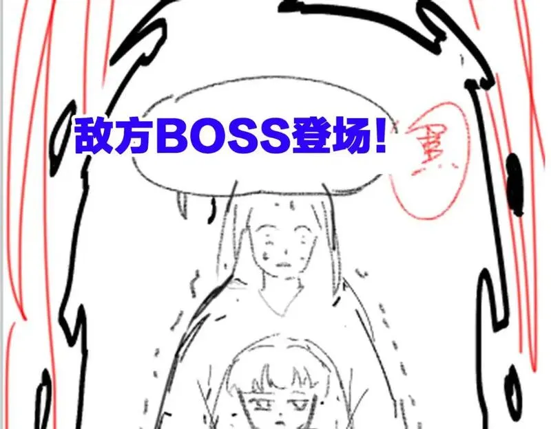 圣墟漫画,第255话 大杀特杀！119图