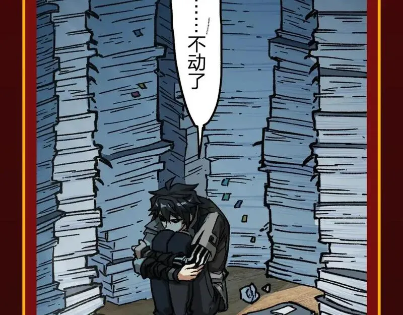 圣墟漫画,第24期 整活企划：当代年轻人现状一览6图