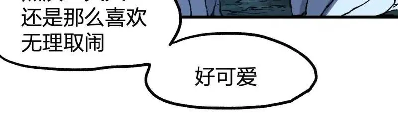 圣墟漫画,第256话 BOSS登场！56图