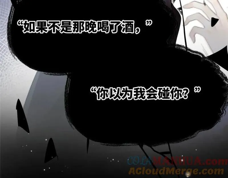 亿万星辰不及你小说全文免费阅读全文漫画,03 你以为我想碰你？37图