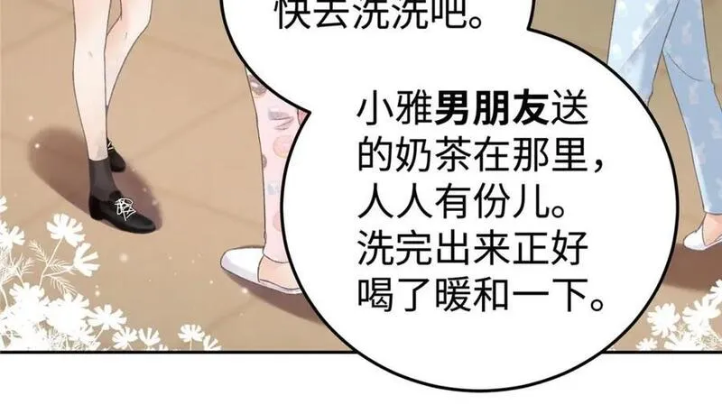 亿万星辰不及你小说全文免费阅读全文漫画,03 你以为我想碰你？26图