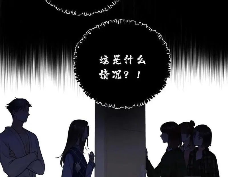 亿万星辰不及你免费阅读笔趣阁漫画,07 勾引闺蜜男友？16图