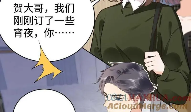 亿万星辰不及你免费阅读笔趣阁漫画,07 勾引闺蜜男友？13图