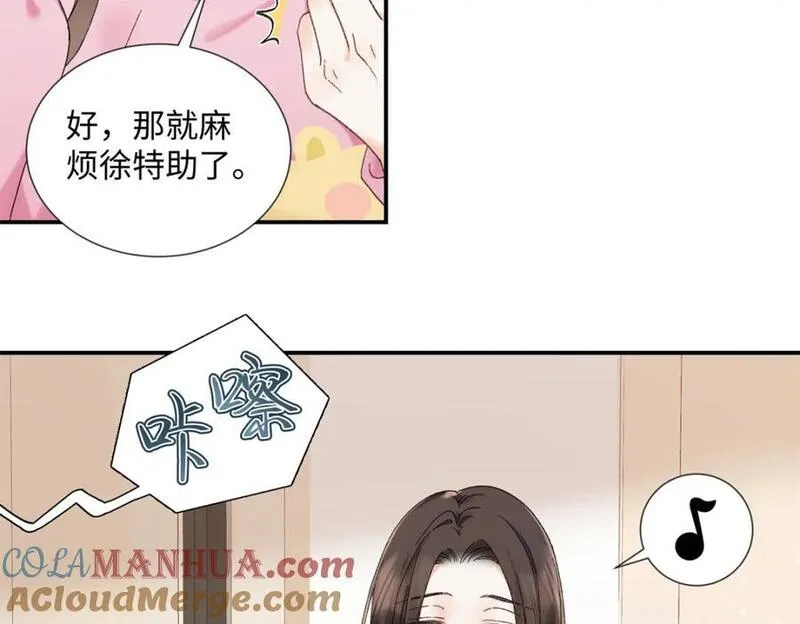 亿万星辰不及你小说全文免费阅读全文漫画,27 契约结婚41图