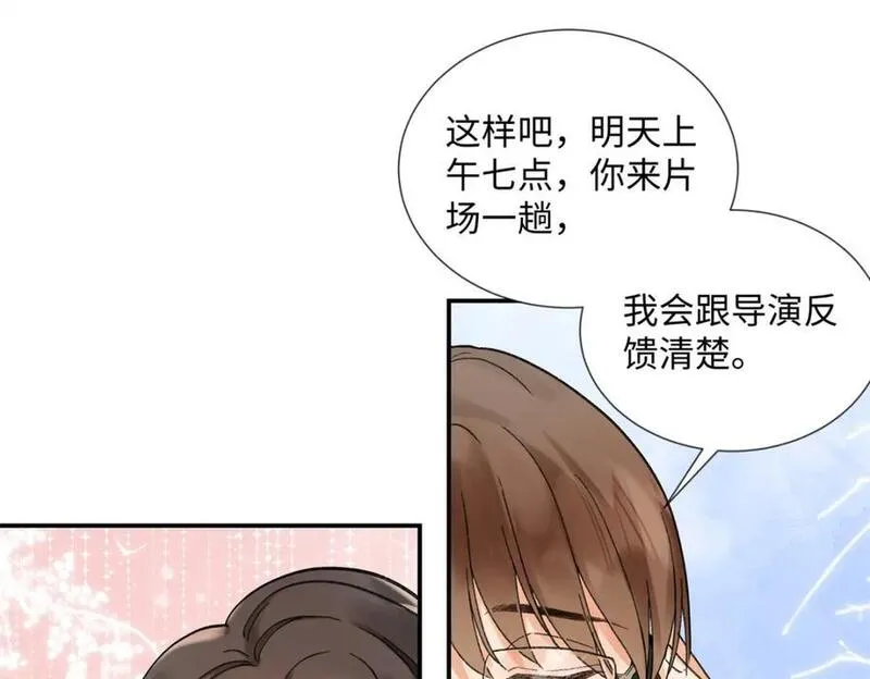 亿万星辰不及你小说全文免费阅读全文漫画,27 契约结婚39图