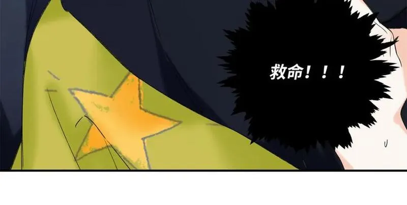 亿万星辰不及你小说全文免费阅读全文漫画,27 契约结婚78图