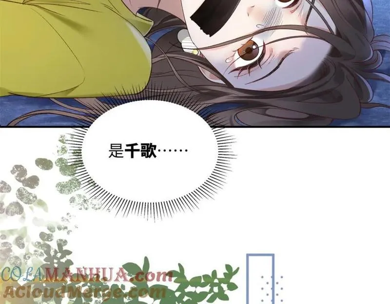 亿万星辰不及你小说全文免费阅读全文漫画,27 契约结婚101图